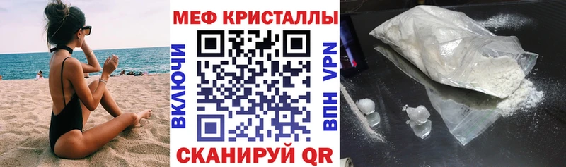 Сколько стоит Городище Амфетамин  Кокаин  Меф мяу мяу  Канабис  ссылка на мегу рабочий сайт  А ПВП 