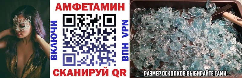 hydra как войти  наркошоп  Городище  АМФ 98% 