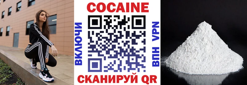 Cocaine 98%  Городище 