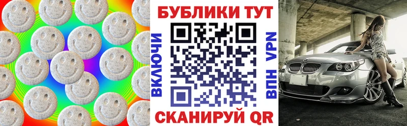 ЭКСТАЗИ 280мг  Городище 