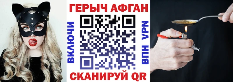 ГЕРОИН VHQ  гидра маркетплейс  Городище  купить закладку 