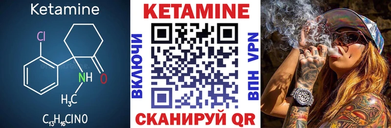 кракен   Городище  КЕТАМИН ketamine  где купить наркотик 