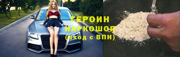 метадон Чита
