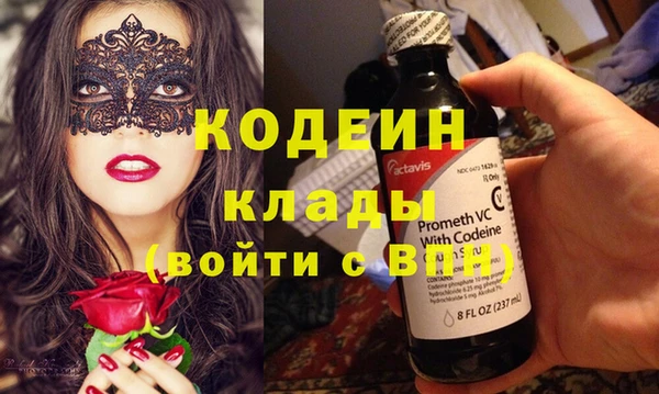метадон Чита