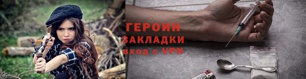 COCAINE Лихославль
