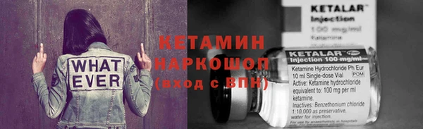 стаф Липки