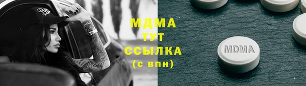 гашишное масло Архангельск