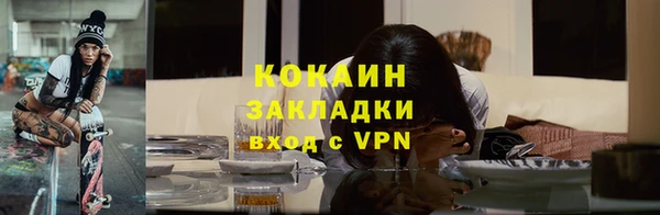 COCAINE Лихославль