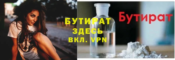 амф Нижний Тагил