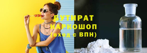 COCAINE Лихославль