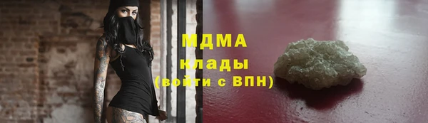 стаф Липки