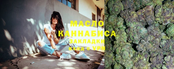 COCAINE Лихославль