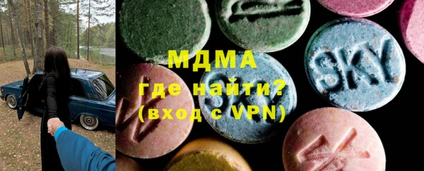 COCAINE Лихославль