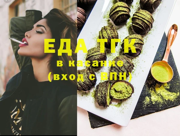 стаф Липки