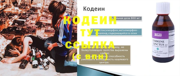 COCAINE Лихославль