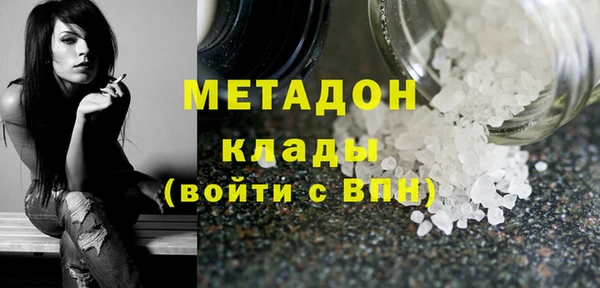 стаф Липки