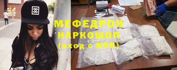 стаф Липки