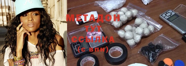 метадон Чита