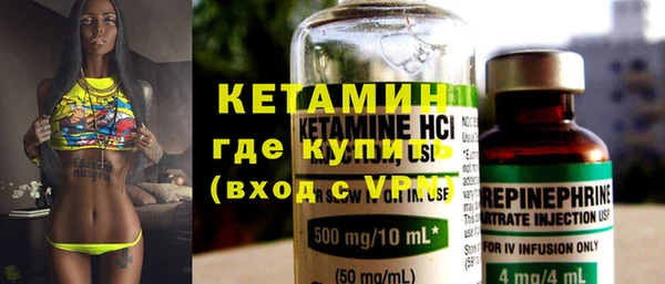 COCAINE Лихославль