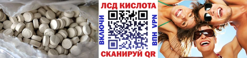 LSD-25 экстази кислота  продажа наркотиков  Городище 
