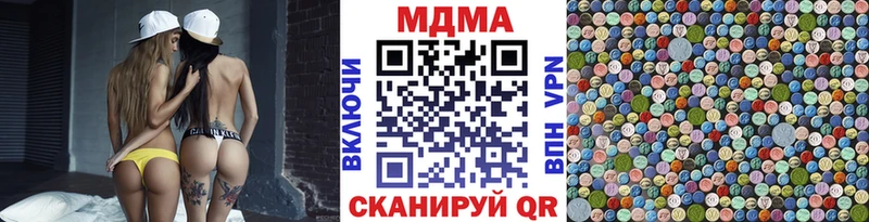 MDMA молли  Городище 