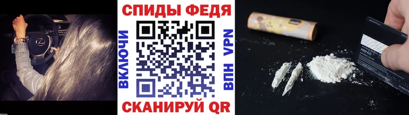 купить наркотик  Городище  МЕТАМФЕТАМИН винт 