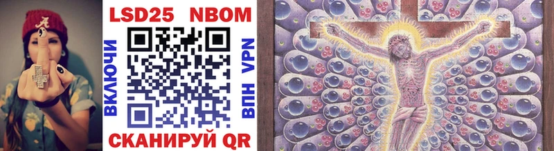 Марки 25I-NBOMe 1500мкг  Городище 